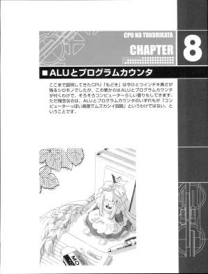 How To Build a CPU - Page 193