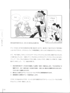 How To Build a CPU - Page 228