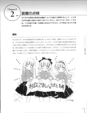 How To Build a CPU - Page 25