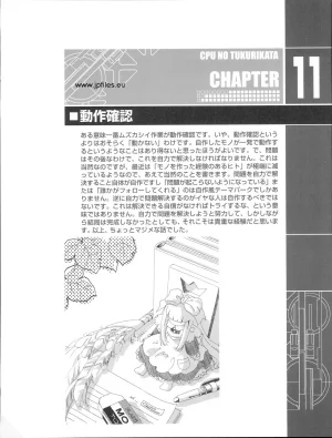 How To Build a CPU - Page 277