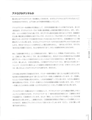 How To Build a CPU - Page 31