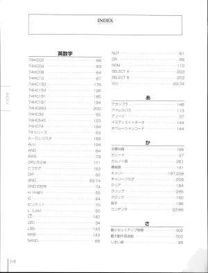 How To Build a CPU - Page 315