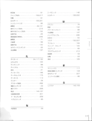 How To Build a CPU - Page 316
