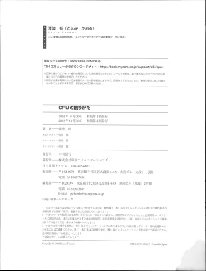 How To Build a CPU - Page 317