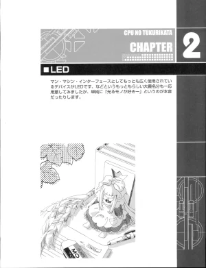 How To Build a CPU - Page 37