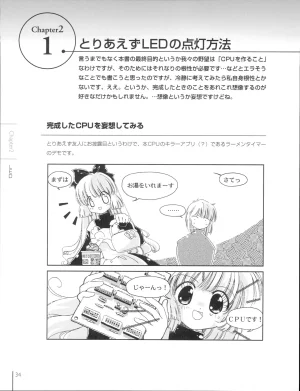 How To Build a CPU - Page 38