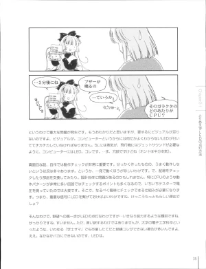 How To Build a CPU - Page 39