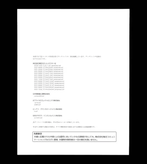 How To Build a CPU - Page 7