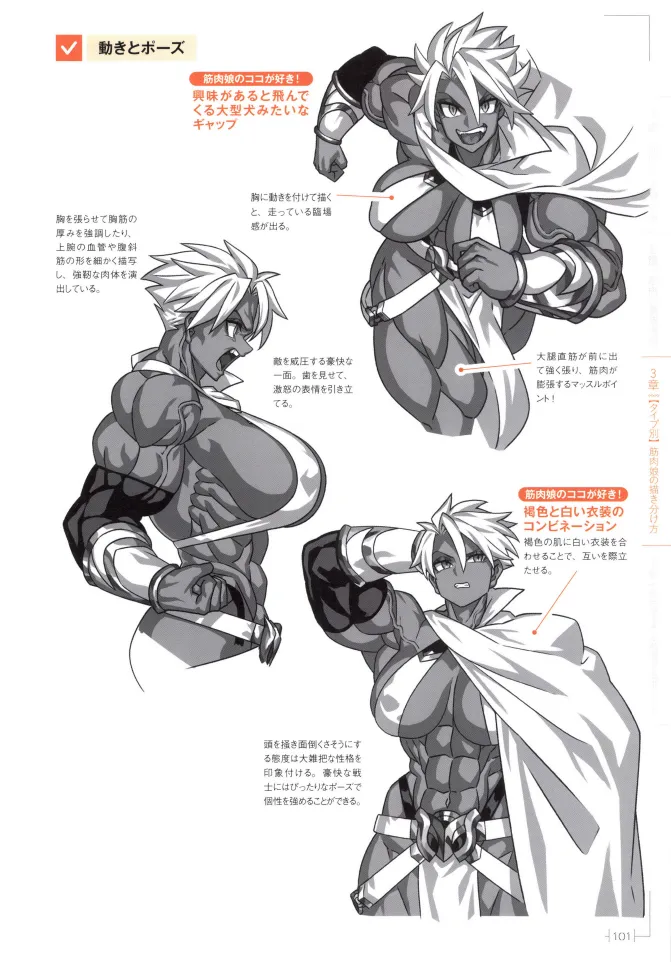 How to Draw a Muscular Girls for the First Time - Master the Key Muscle Points - Image 105