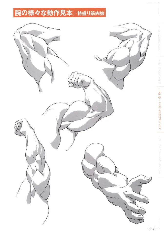 How to Draw a Muscular Girls for the First Time - Master the Key Muscle Points - Image 117