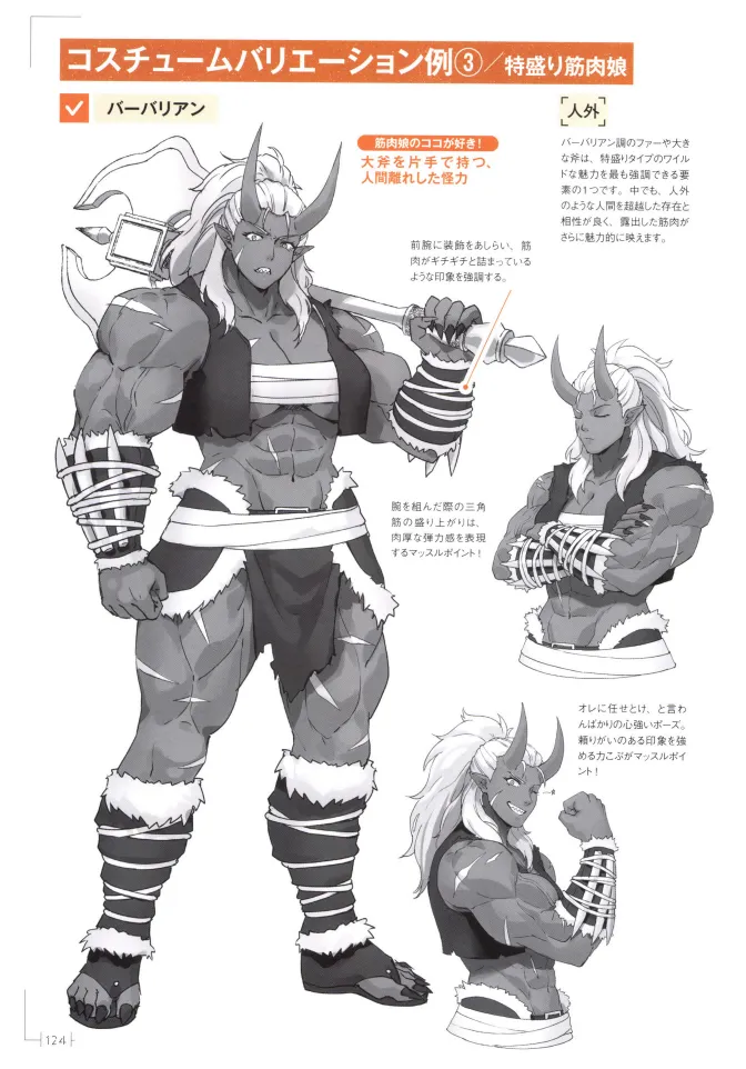 How to Draw a Muscular Girls for the First Time - Master the Key Muscle Points - Image 128