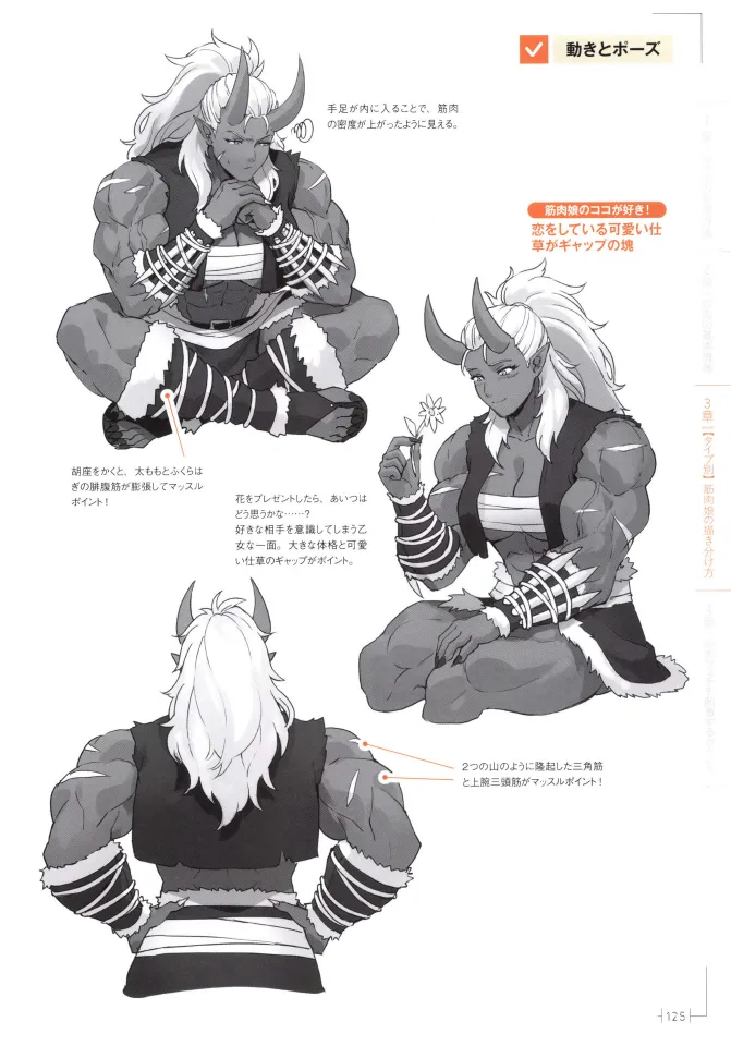 How to Draw a Muscular Girls for the First Time - Master the Key Muscle Points - Image 129