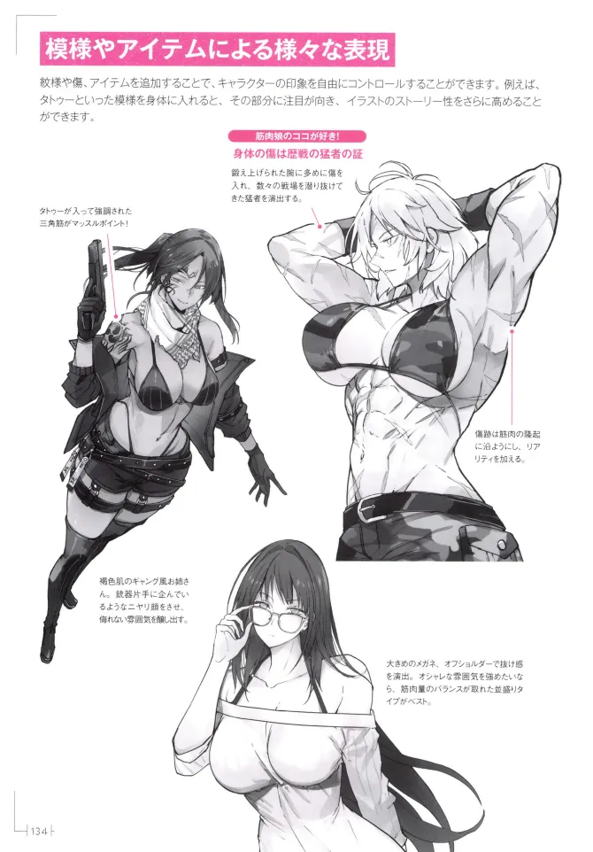 How to Draw a Muscular Girls for the First Time - Master the Key Muscle Points - Image 138