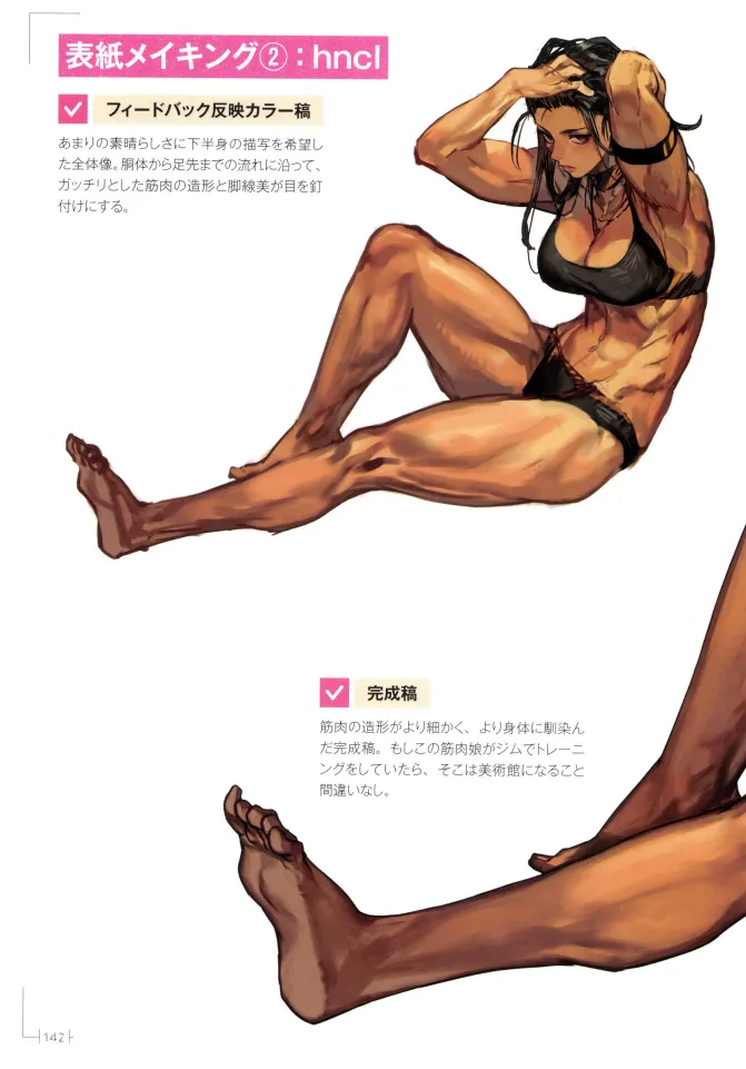 How to Draw a Muscular Girls for the First Time - Master the Key Muscle Points - Image 146