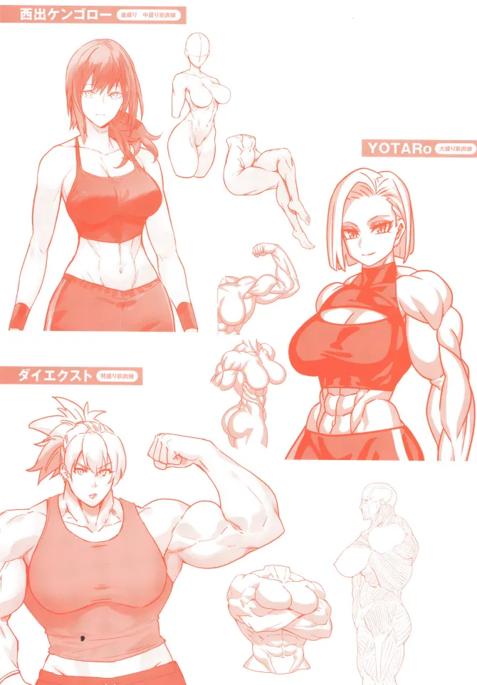 How to Draw a Muscular Girls for the First Time - Master the Key Muscle Points - Image 150