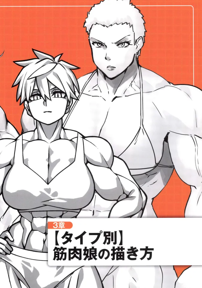 How to Draw a Muscular Girls for the First Time - Master the Key Muscle Points - Image 35