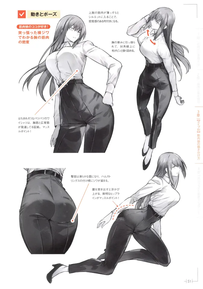 How to Draw a Muscular Girls for the First Time - Master the Key Muscle Points - Image 55