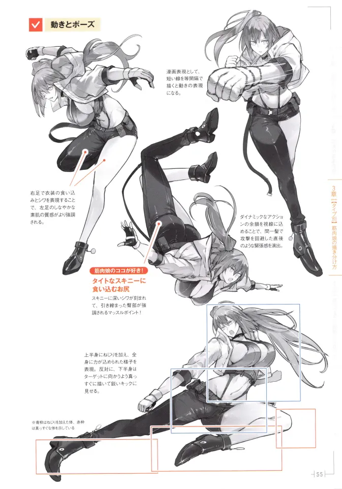 How to Draw a Muscular Girls for the First Time - Master the Key Muscle Points - Image 59