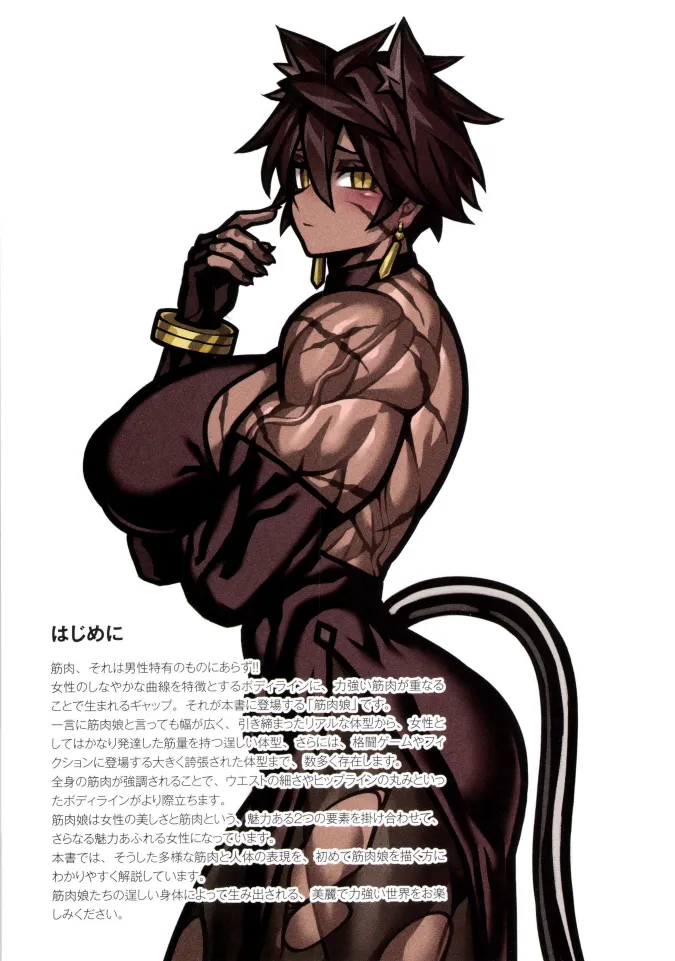 How to Draw a Muscular Girls for the First Time - Master the Key Muscle Points - Image 8