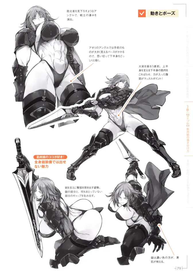 How to Draw a Muscular Girls for the First Time - Master the Key Muscle Points - Image 83