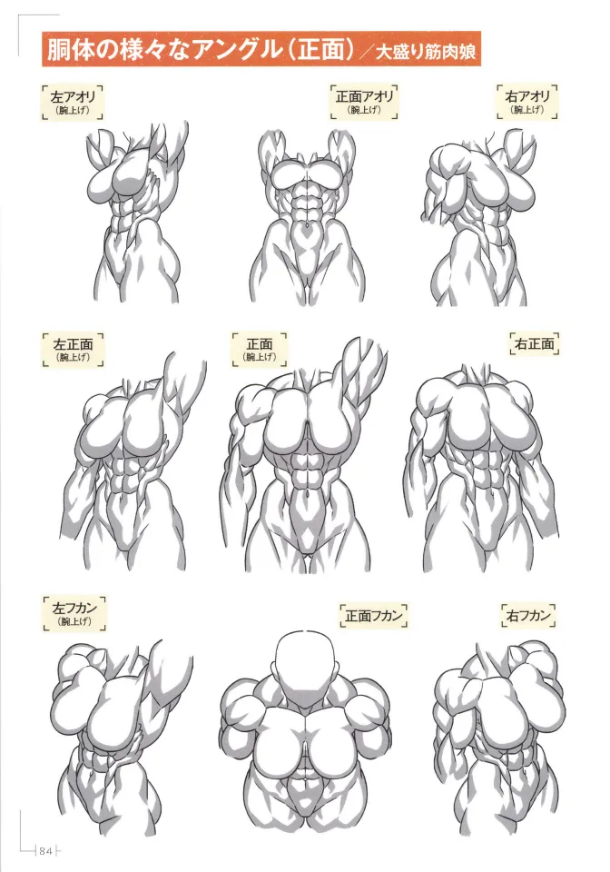How to Draw a Muscular Girls for the First Time - Master the Key Muscle Points - Image 88