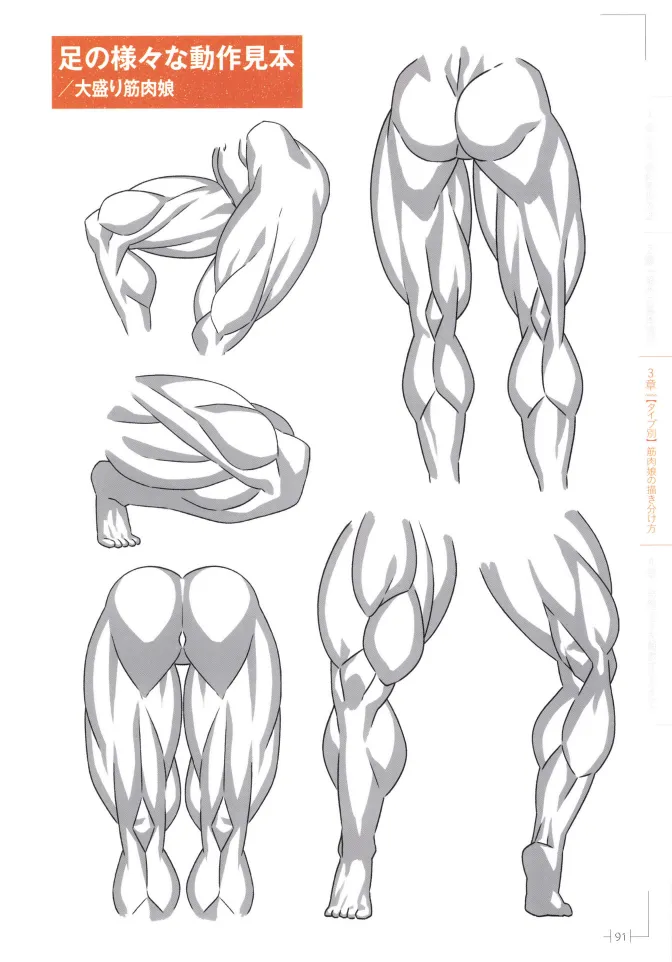 How to Draw a Muscular Girls for the First Time - Master the Key Muscle Points - Image 95
