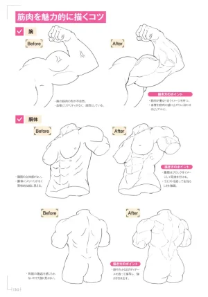 How to Draw a Muscular Girls for the First Time - Master the Key Muscle Points - Page 134