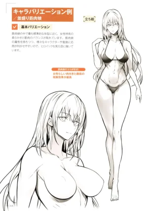 How to Draw a Muscular Girls for the First Time - Master the Key Muscle Points - Page 48