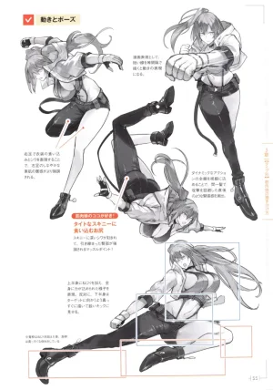 How to Draw a Muscular Girls for the First Time - Master the Key Muscle Points - Page 59