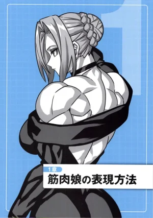 How to Draw a Muscular Girls for the First Time - Master the Key Muscle Points - Page 7