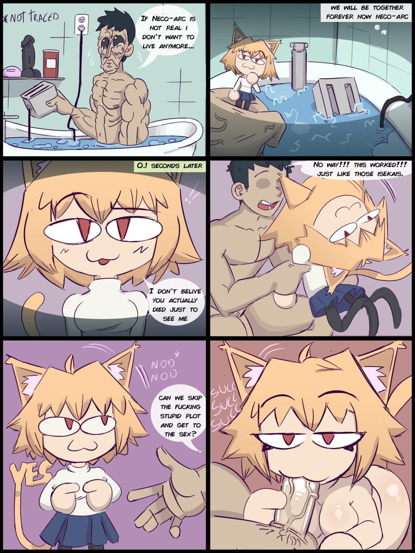 Human X Furry 14 - Image 474