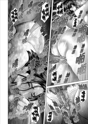 Hy-dou Hyji Kinjo Yuuwaku Shiro Soubi Oba-san no Himeta,,, 2 - Jakuten Hen Chinese xixi真不可视汉化组 Decensored - Page 38