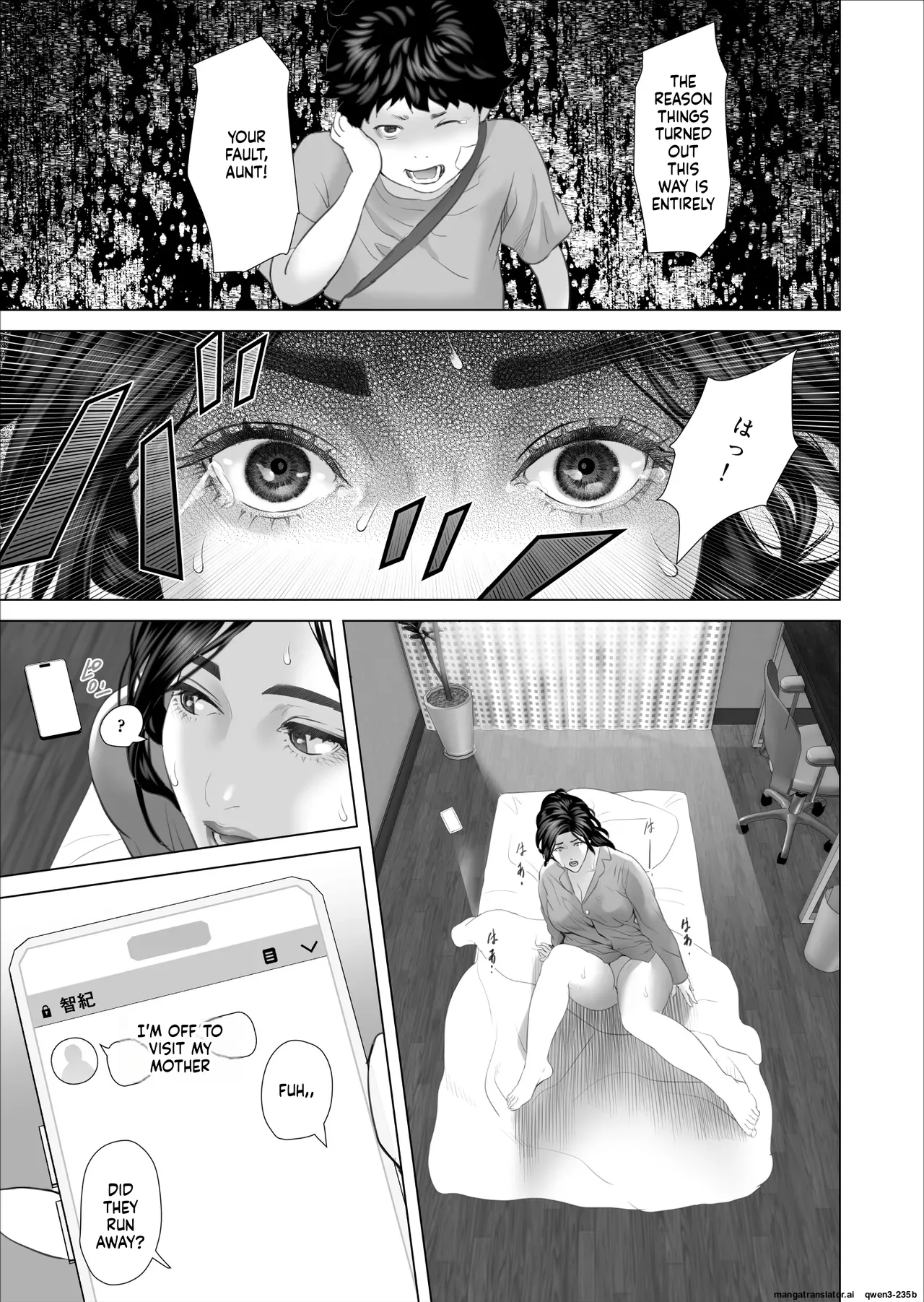 Hy-dou Hyji Neighborhood Seduction White Rose - The Aunts Secret - Main Story EnglishMTL - Image 3