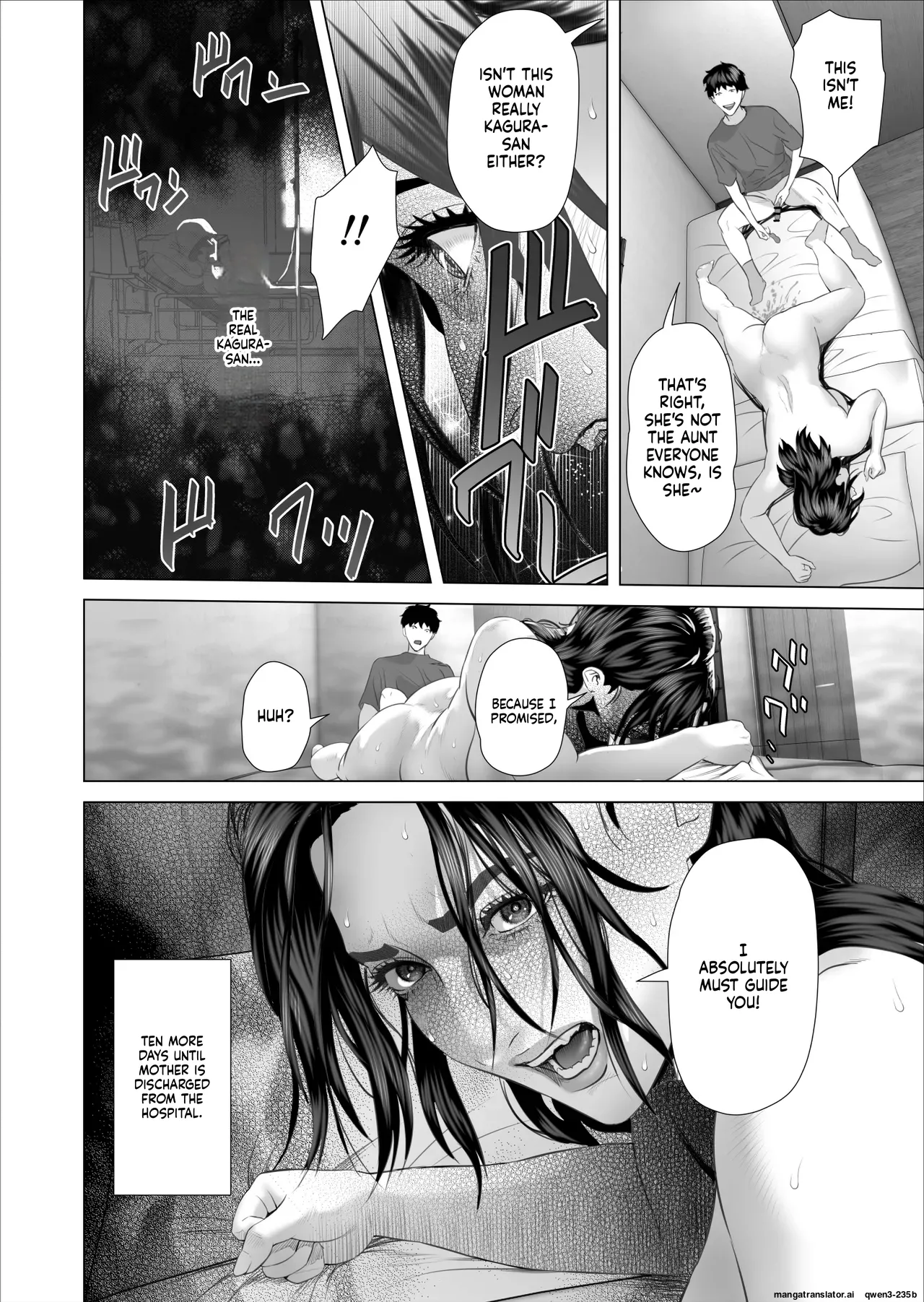 Hy-dou Hyji Neighborhood Seduction White Rose - The Aunts Secret - Main Story EnglishMTL - Image 42