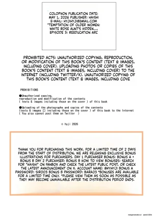 Hy-dou Hyji Neighborhood Seduction White Rose - The Aunts Secret - Main Story EnglishMTL - Page 43
