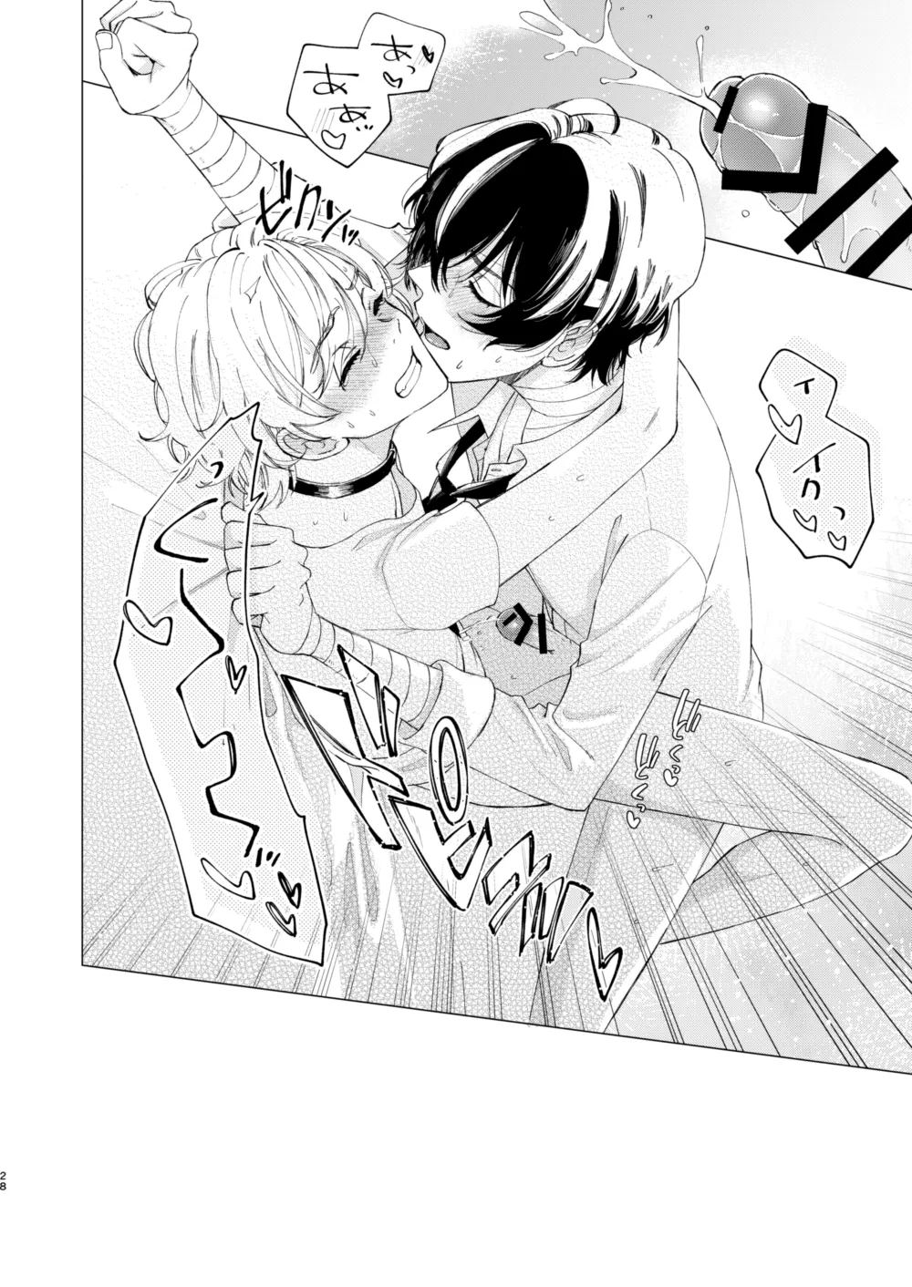 Hyakusen Renma Meimei 123で気持ち好くなる Bungou Stray Dogs Digital - Image 27