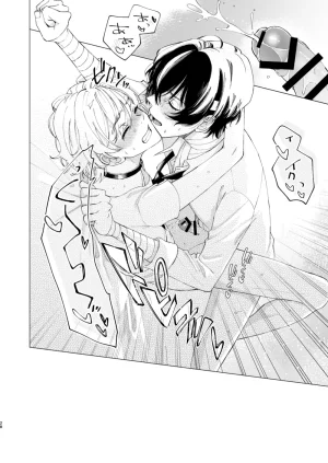 Hyakusen Renma Meimei 123で気持ち好くなる Bungou Stray Dogs Digital - Page 27