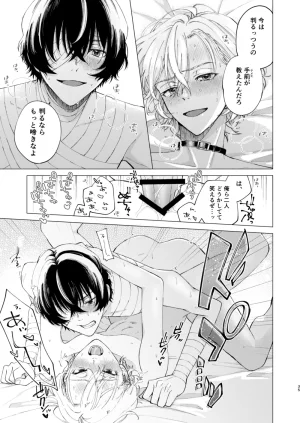 Hyakusen Renma Meimei 123で気持ち好くなる Bungou Stray Dogs Digital - Page 34