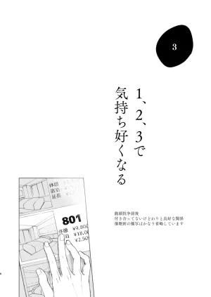 Hyakusen Renma Meimei 123で気持ち好くなる Bungou Stray Dogs Digital - Page 5