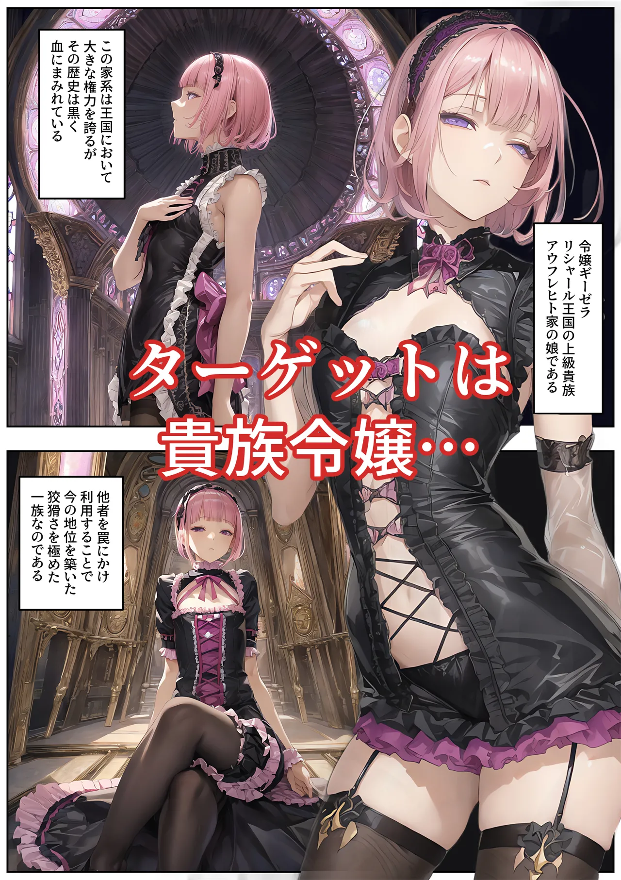 Hydra777 肛奴の館 - Image 219