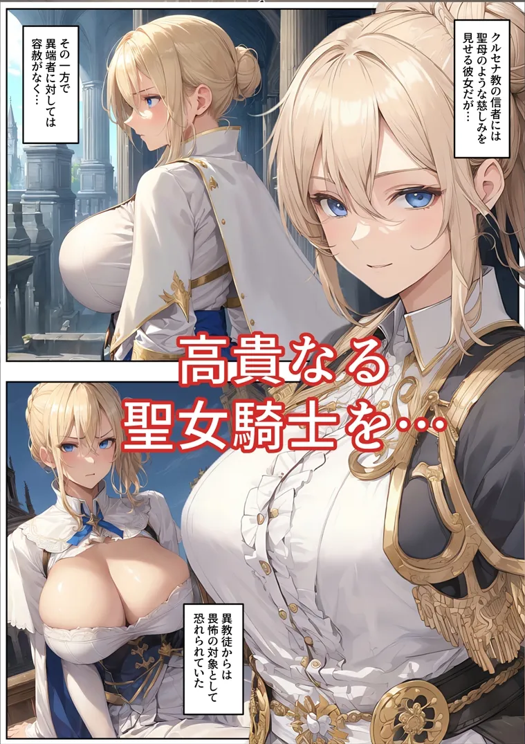 Hydra777 肛奴の館 - Image 230