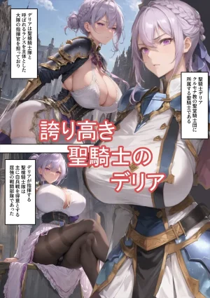 Hydra777 肛奴の館 - Page 186