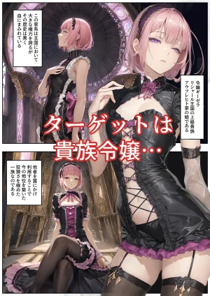 Hydra777 肛奴の館 - Page 219