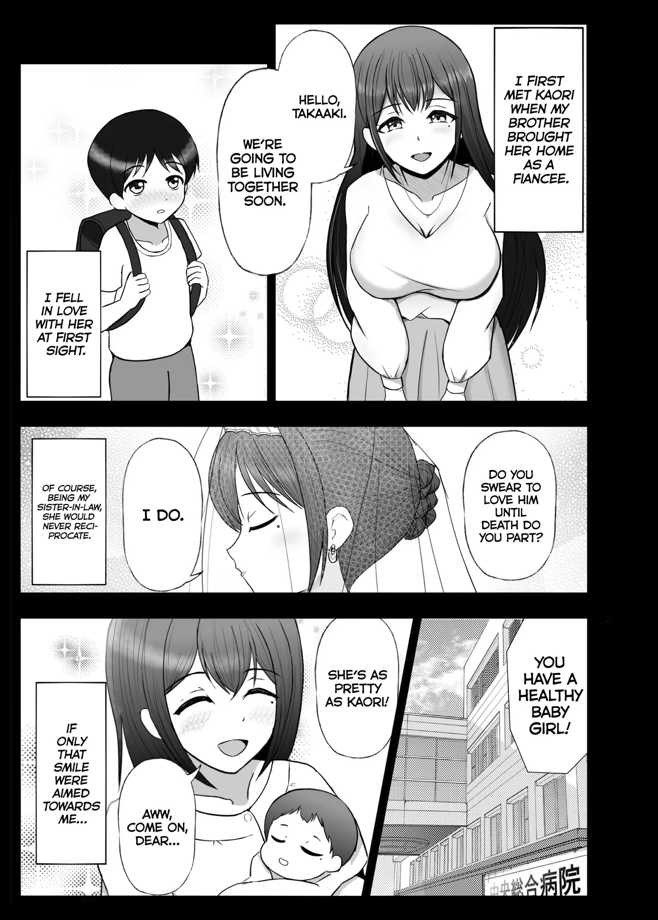 Hyoui Lover Iruko Sister-in-laws Child Hyoui Catalog Vol. 2 Onna no Karada o Nottorimakuru Anthology English GTF - Image 2