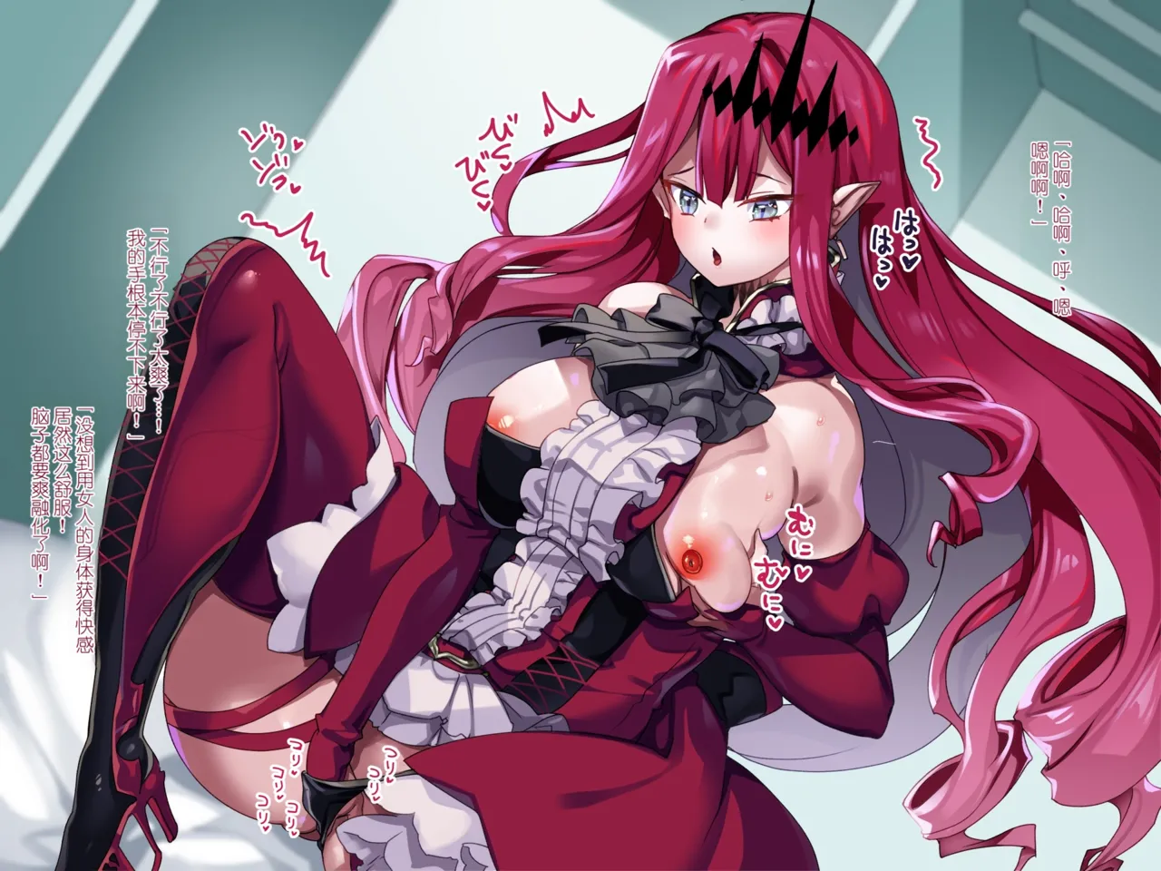 Hyoui Yousei Kishi Tori-ko-chan - Image 16
