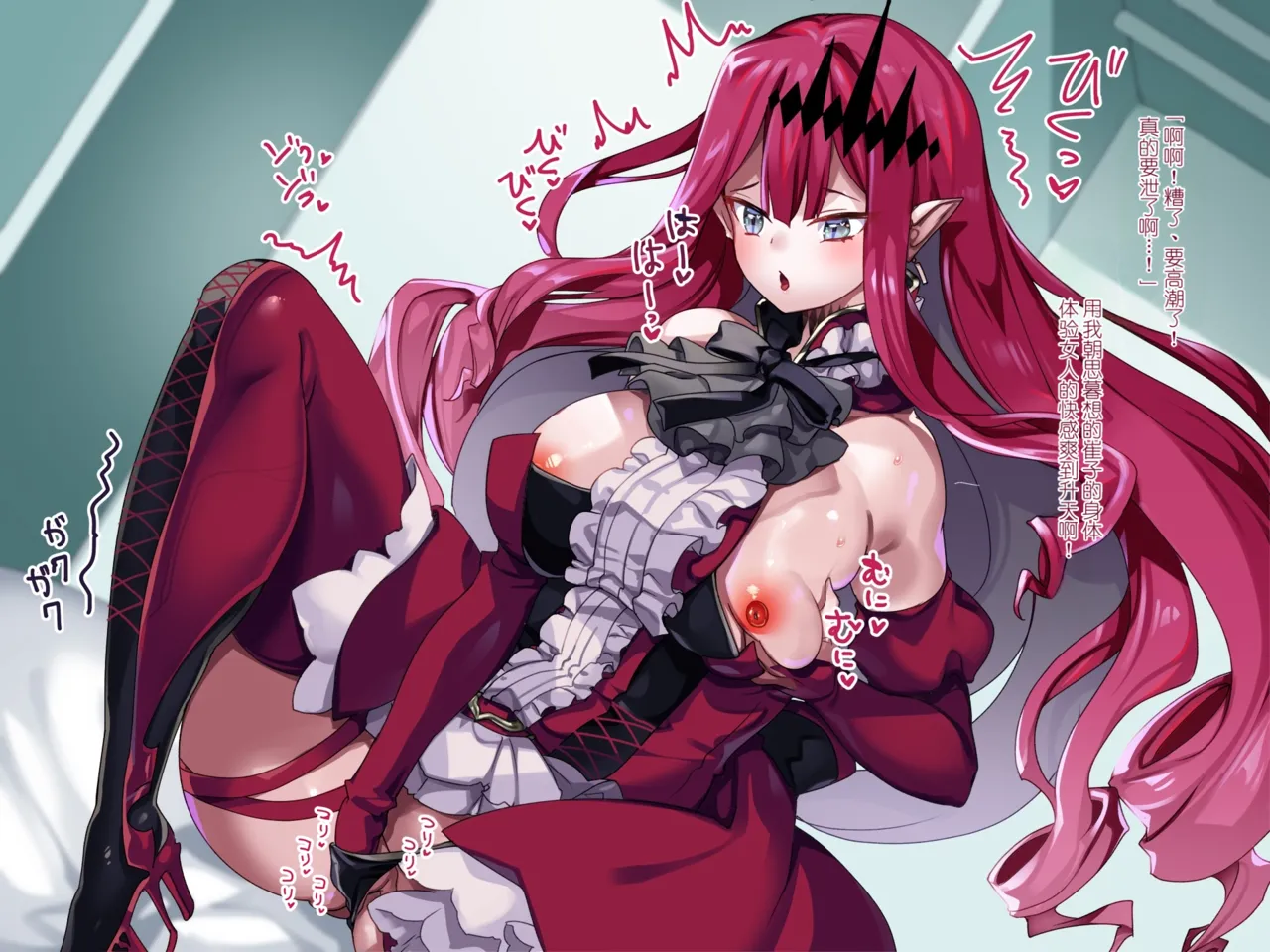 Hyoui Yousei Kishi Tori-ko-chan - Image 17