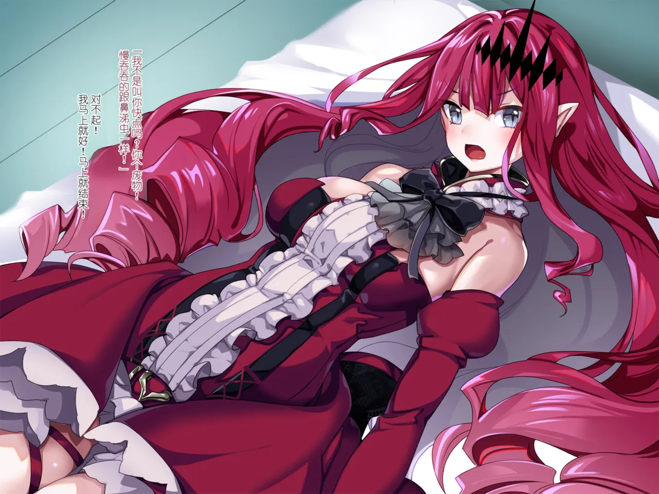 Hyoui Yousei Kishi Tori-ko-chan - Image 4