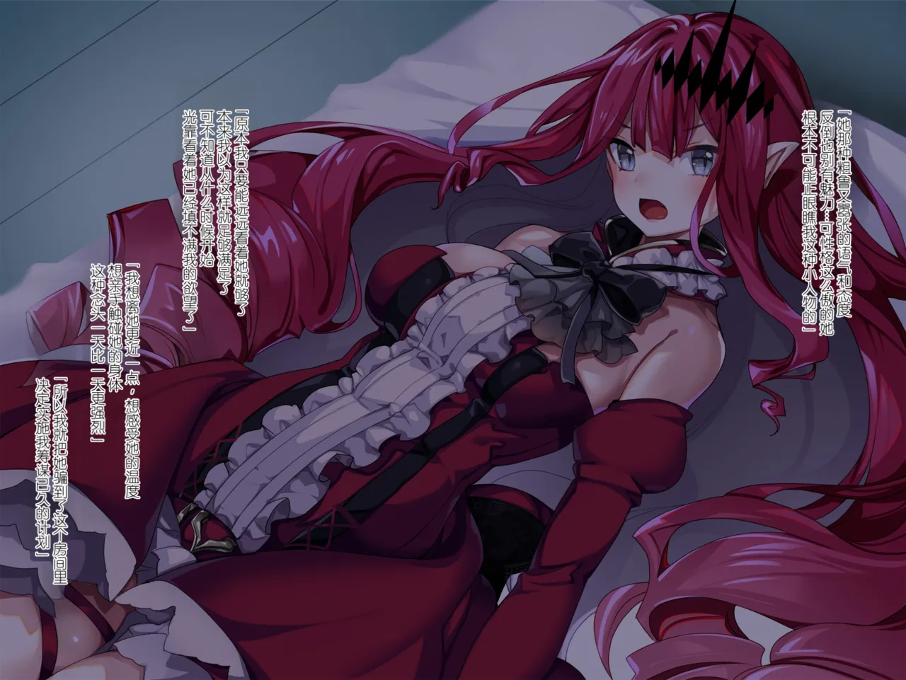 Hyoui Yousei Kishi Tori-ko-chan - Image 5
