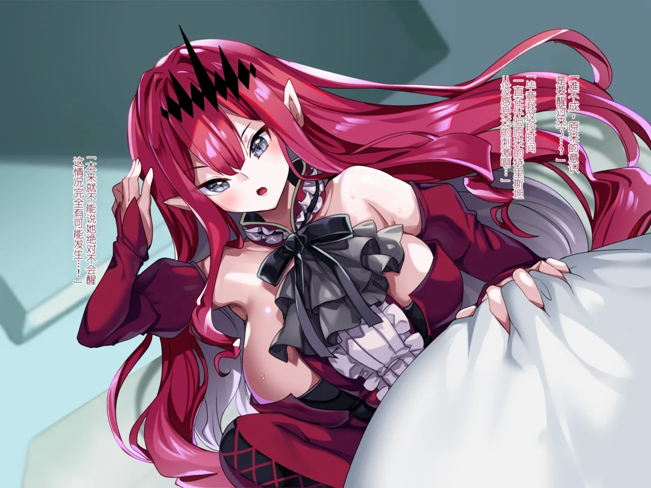 Hyoui Yousei Kishi Tori-ko-chan - Image 58