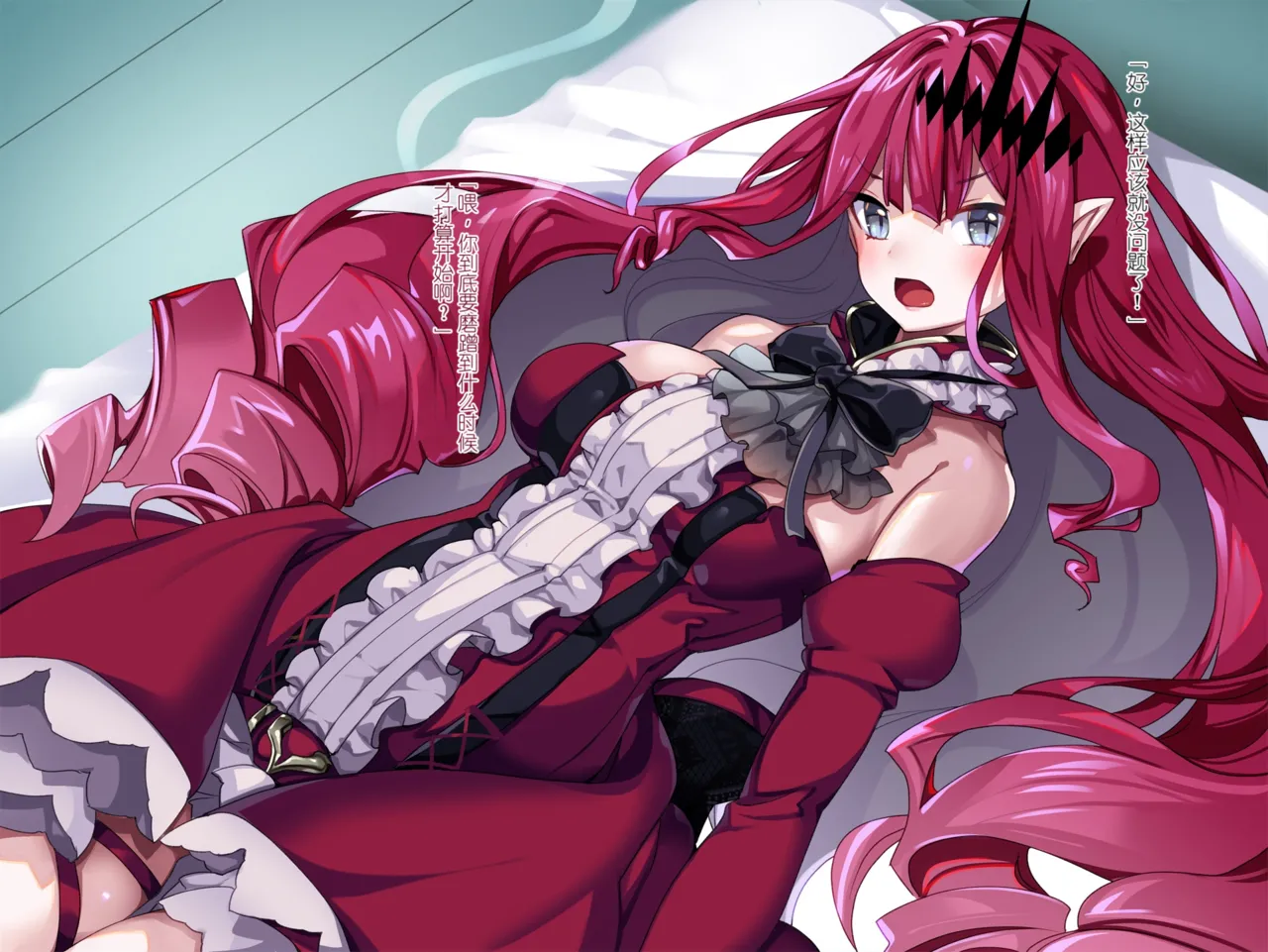 Hyoui Yousei Kishi Tori-ko-chan - Image 6